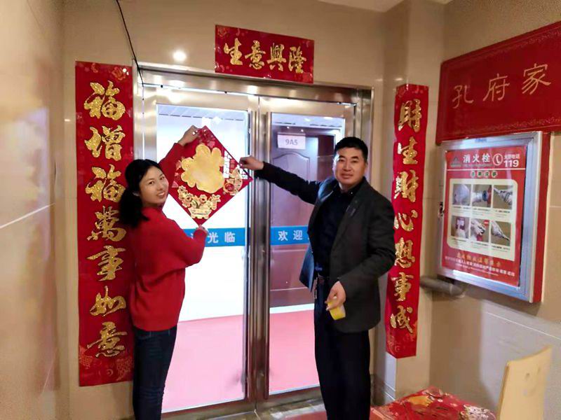 河南永和建設(shè)集團(tuán)貼對聯(lián)，包餃子，紅紅火火迎新年！