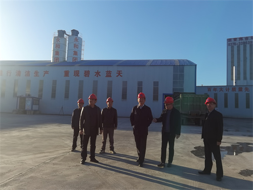 11月8日下午，信陽(yáng)市發(fā)改委主任張宗福等一行領(lǐng)導(dǎo)蒞臨河南永和建設(shè)集團(tuán)有限公司平橋五里店王水拌合站視察指導(dǎo)工作！