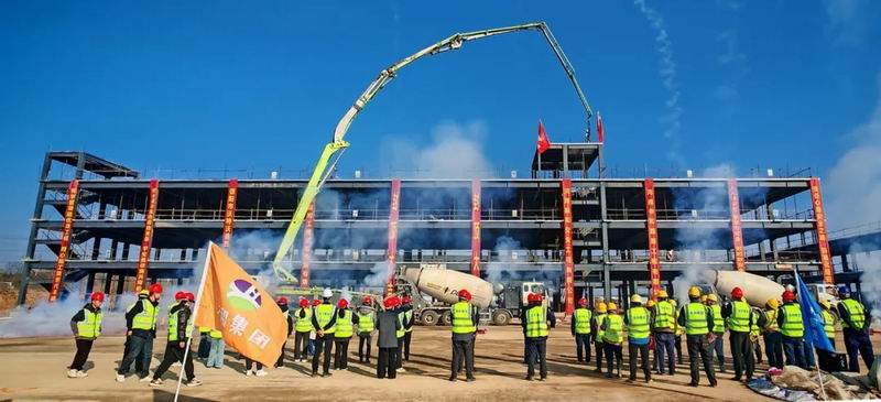 喜封金頂 共筑未來 | 熱烈祝賀永和集團(tuán)高新技術(shù)產(chǎn)業(yè)園項(xiàng)目封頂大吉！